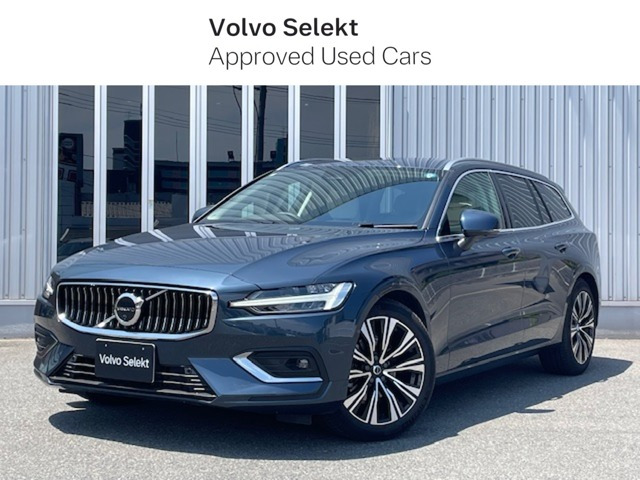 V60 ウルトラ B4 