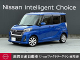 ルークス ハイウェイスターX 鮮やかなオーシャンブルーです。