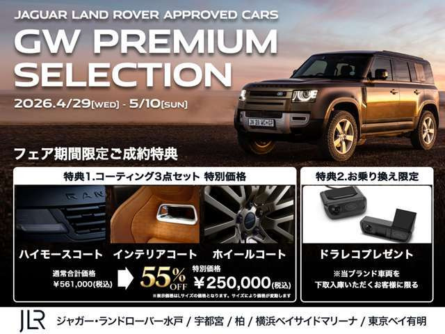 中古 作動確認済 ジャガー Fペイス シフトセレクター シフトボタン 