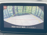【マツダコネクトナビ】車内の雰囲気にマッチした一体型タイプのナビ。各種車輌設定やBluetooth再生等、様々な機能が楽しめます。直感的なダイヤル操作が可能で、使い勝手も良好です。