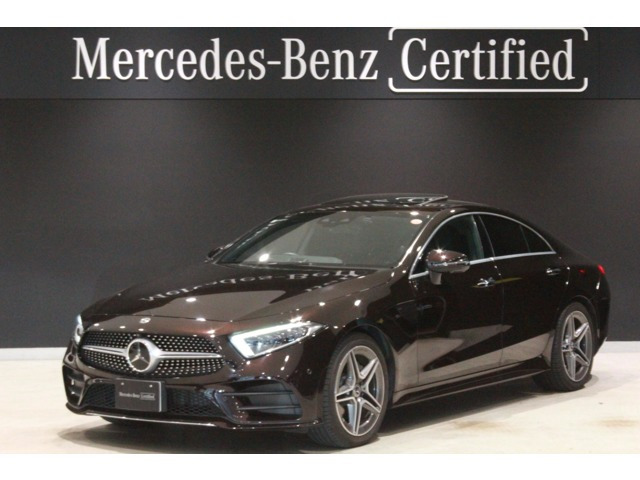 CLSクラス CLS220d スポーツ エクスクルーシブ パッケージ 