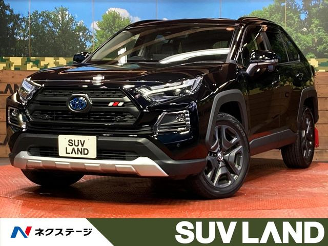 RAV4 2.5 ハイブリッド アドベンチャー E-Four 4WD 