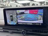 車を真上から見ているように、周囲の状況を把握しながら安心して駐車が行えるアラウンドビューモニター装備!