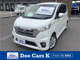 日産 デイズ