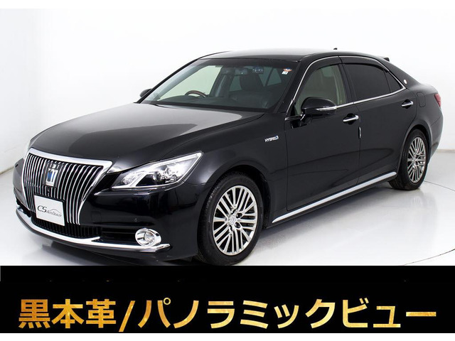 クラウンマジェスタ 3.5 Fバージョン 黒本革 パノラミックビュー プリクラS