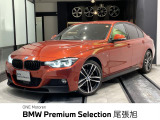 BMW 3シリーズセダン