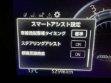 レーンディパーチャーアラートとは車線または走路からの逸脱の可能性を警告すると共に、車線または走路からの逸脱を避けるためのハンドル操作の一部を支援する機能です。詳細は販売店スタッフまでおたずねください。