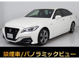 ★トヨタ クラウンHV 2.5 RSアドバンス★★禁煙車★白本革★パノラミックビュー★★冷暖房シート★レーダークルーズ★HUD★★プリクラッシュ★クリアランスソナー★★BSM★デジタルインナーミラー★