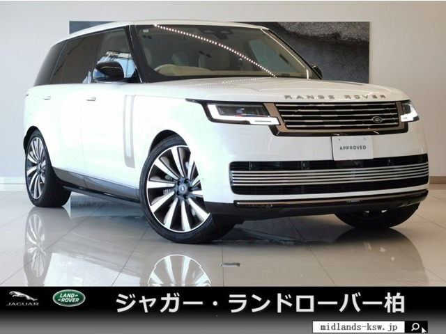 レンジローバー SV 4.4L P615 ロングホイールベース 4WD 