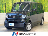 ホンダセンシング バックカメラ 電動ドア アダプティブクルーズ