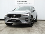 ヴェイパーグレー25年XC60ウルトラ入荷しました。
