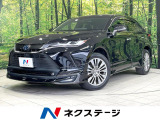 トヨタ ハリアー