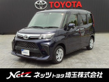 トヨタ ルーミー