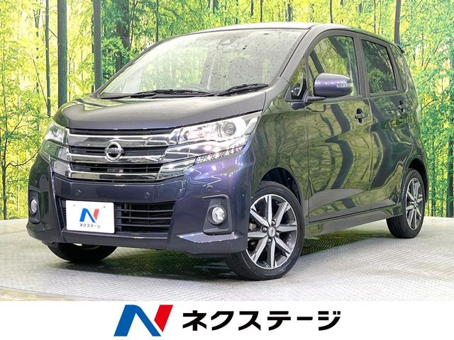 デイズ ハイウェイスター Gターボ 