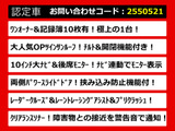ヴェルファイア 2.5 Z Aエディション サンルーフ 10インチナビ 禁煙1オーナー