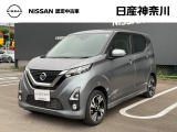 日産 デイズ