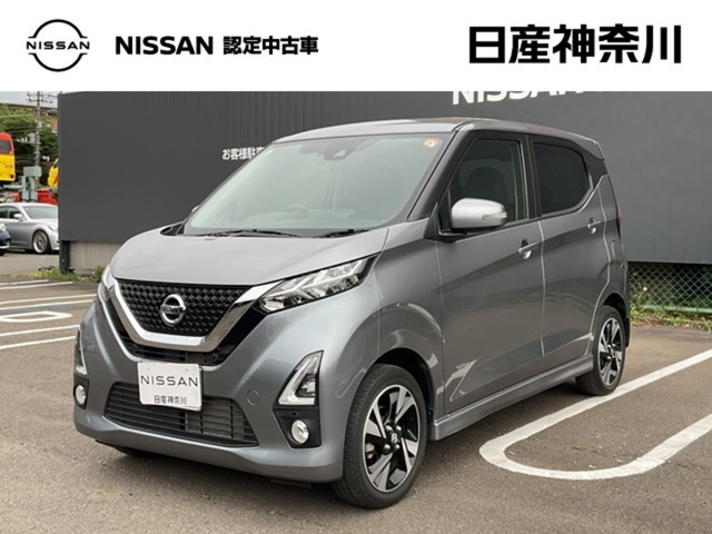 デイズ ハイウェイスター Gターボ プロパイロットエディション 4WD 