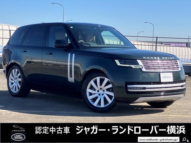 レンジローバー オートバイオグラフィ 3.0L P550e スタンダードホイールベース 4WD 