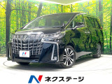 禁煙車 ガラスルーフ 純正9インチディスプレイオーディオ