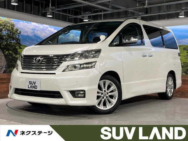 ヴェルファイア 2.4 Z 