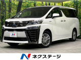 純正8型ナビ 後席モニター 全周囲カメラ JBLサウンド 寒冷地