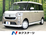 禁煙車 両側電動ドア 純正ナビ 全周囲カメラ 衝突軽減装置 フルセグ