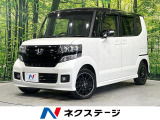 ターボ 両側電動ドア ホンダセンシング 純正SDナビ バックカメラ