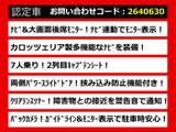 ヴェルファイア 2.4 Z 後席モニター 両側パワスラ 車高調