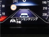 ルーテシア インテンス テックパック