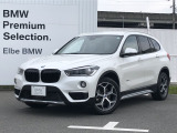 2017年8月登録!弊社下取りワンオーナー禁煙車!おすすめの車両になります。まずは、お問い合わせください♪【2020年BMWアワード最優秀ディーラー賞受賞】高品質で整備にも拘った安心なお車です