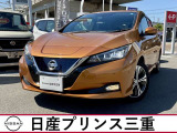 H30年式リーフ G入荷!当社のネット検索を頂き誠にありがとうございます。お車選びのお手伝いは当店にお任せ下さい!お気に入りの1台を一緒にお探しいたします。
