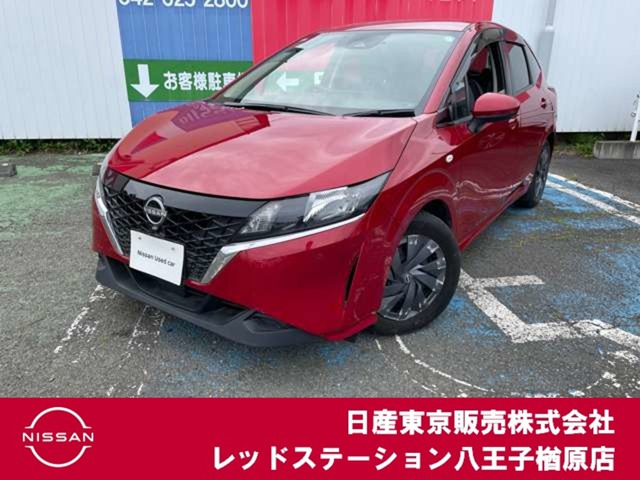 ノート 1.2 S 