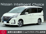 力強い走りと低燃費を実現したe-POWERのセレナです♪