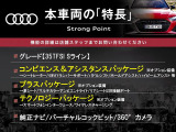 Q3スポーツバック 35 TFSI Sライン 
