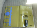 記録簿有り。