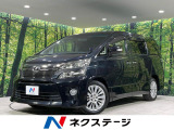 本州仕入れ 4WD 電動スライドドア 8インチ純正HDDナビ 禁煙車