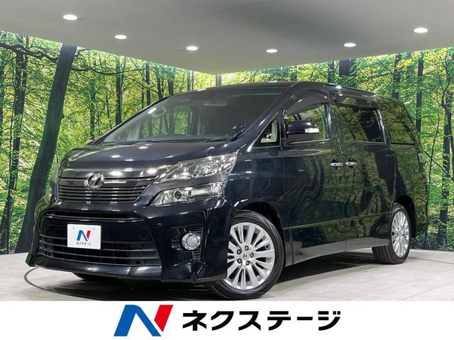 ヴェルファイア 2.4 Z