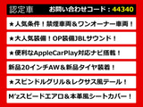 カムリ 2.5 G 後期 スピンドルレクサスVer ワンオーナー JBLサウンド