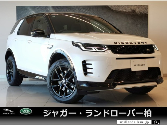 ディスカバリースポーツ ダイナミック SE 2.0L P250 4WD 