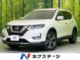 日産 エクストレイル