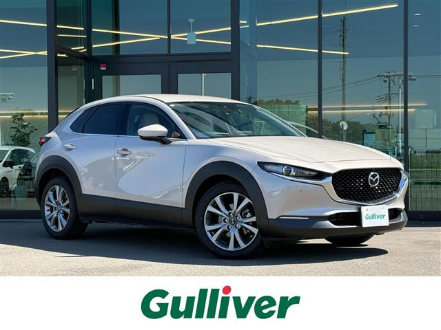 CX-30 1.8 XD プロアクティブ ツーリングセレクション 修復歴無し