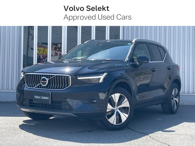 XC40 B3 ウルトラ