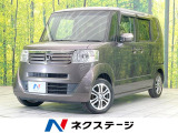 禁煙車 両側電動ドア 純正SDナビ バックカメラ 衝突被害軽減システム