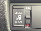 【パワースライドドア】スマートキーや運転席のスイッチでスライドドアの開閉が可能♪電動だから力を入れてドアを開ける必要が無く、小さいお子様でも、重い荷物を持っている時もラクに開け閉めできます♪