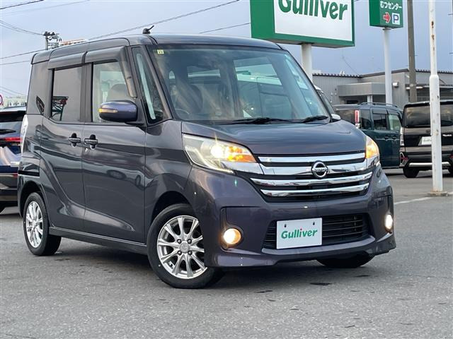 デイズルークス ハイウェイスター X 4WD 4WD 修復歴無し