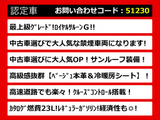 クラウン ハイブリッド 2.5 ロイヤルサルーンG 禁煙 SR 本革 360カメラ
