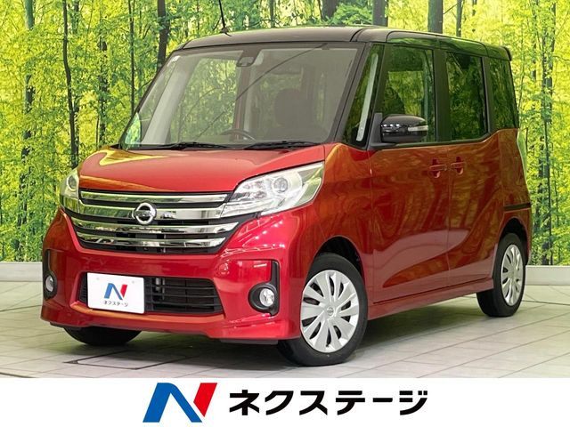 デイズルークス ハイウェイスター X 