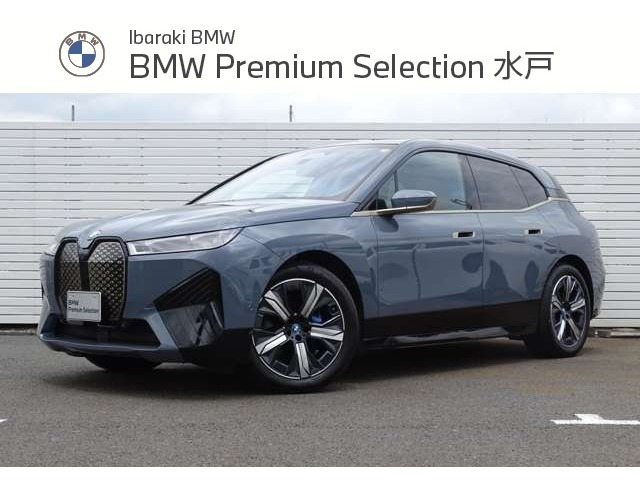 iX xドライブ50 4WD 
