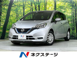 純正ナビ 全周囲カメラ 衝突軽減装置 レーダークルーズ コーナーセンサー