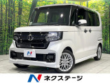 禁煙車 ターボ 衝突軽減 8型SDナビ 両側電動スライドドア